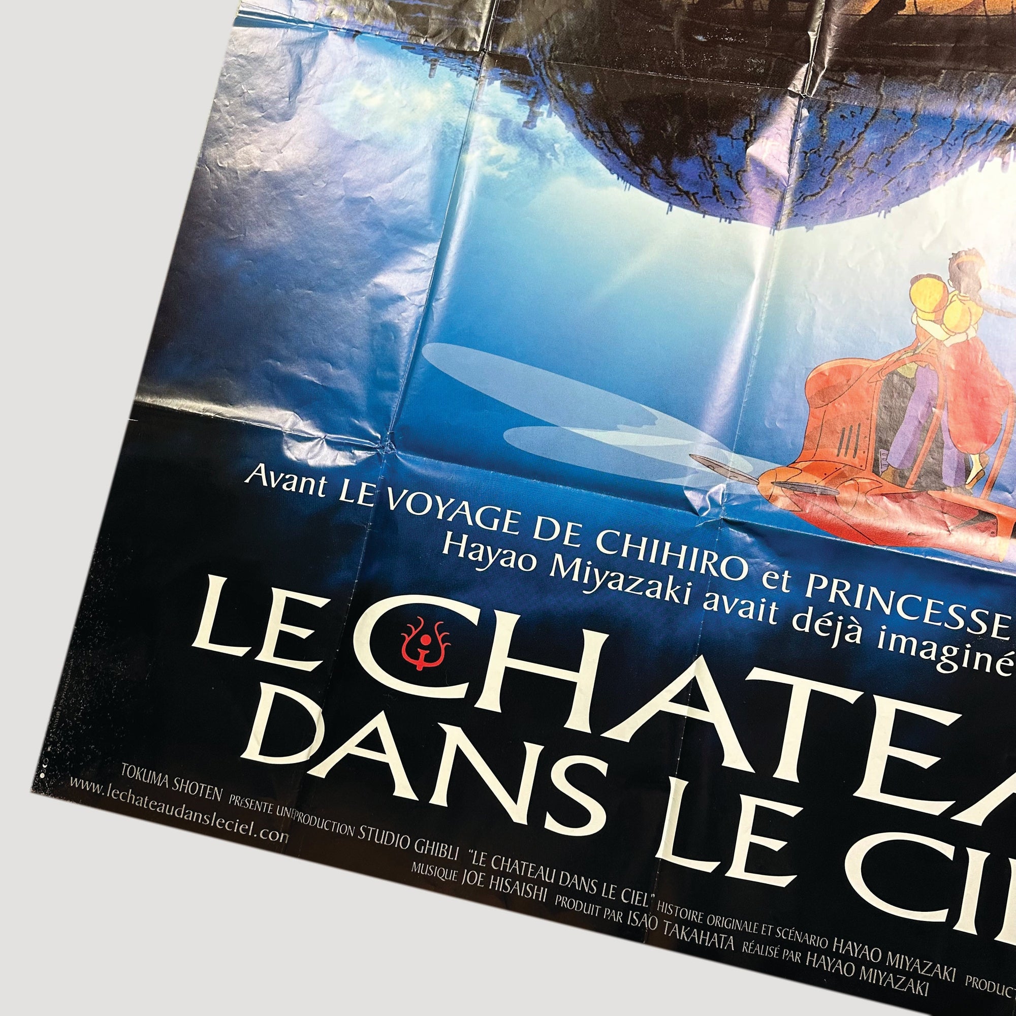2003 Laputa: Castle in the Sky French Grande Poster (Folded)