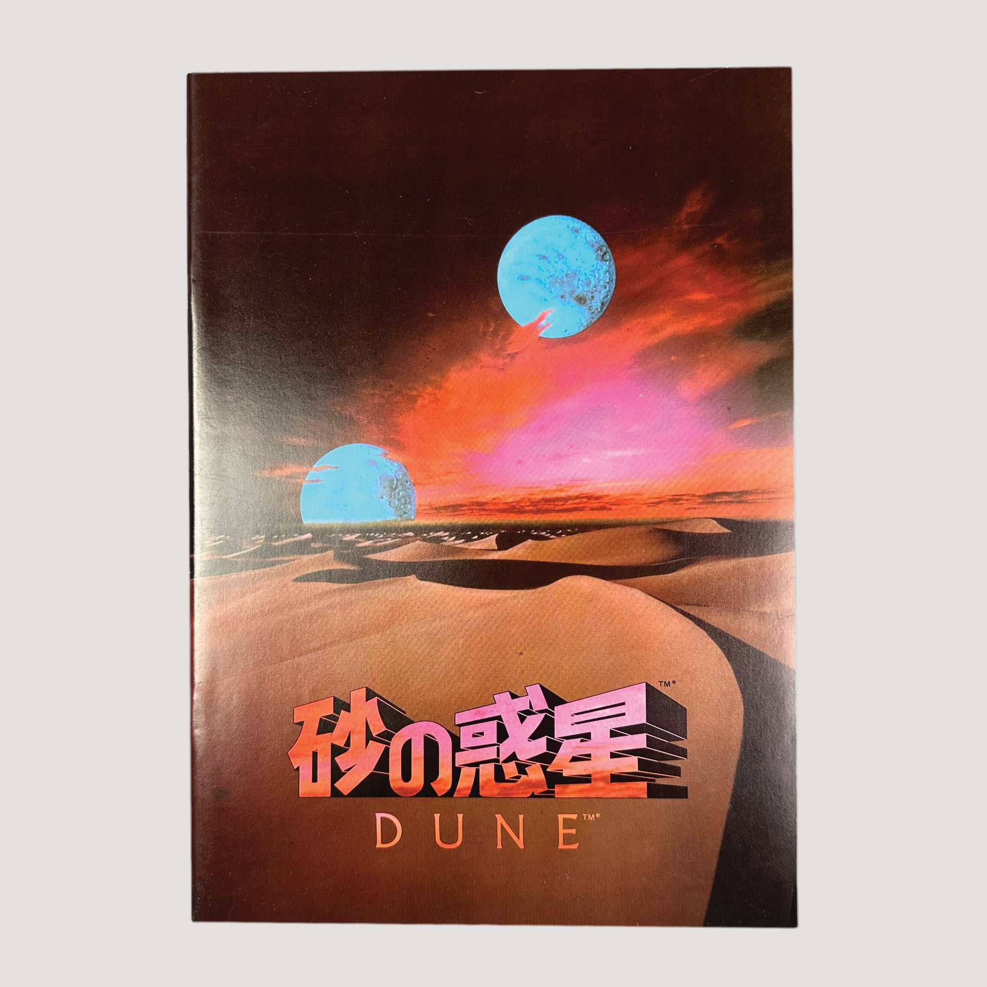 1984 Dune Japanese Programme