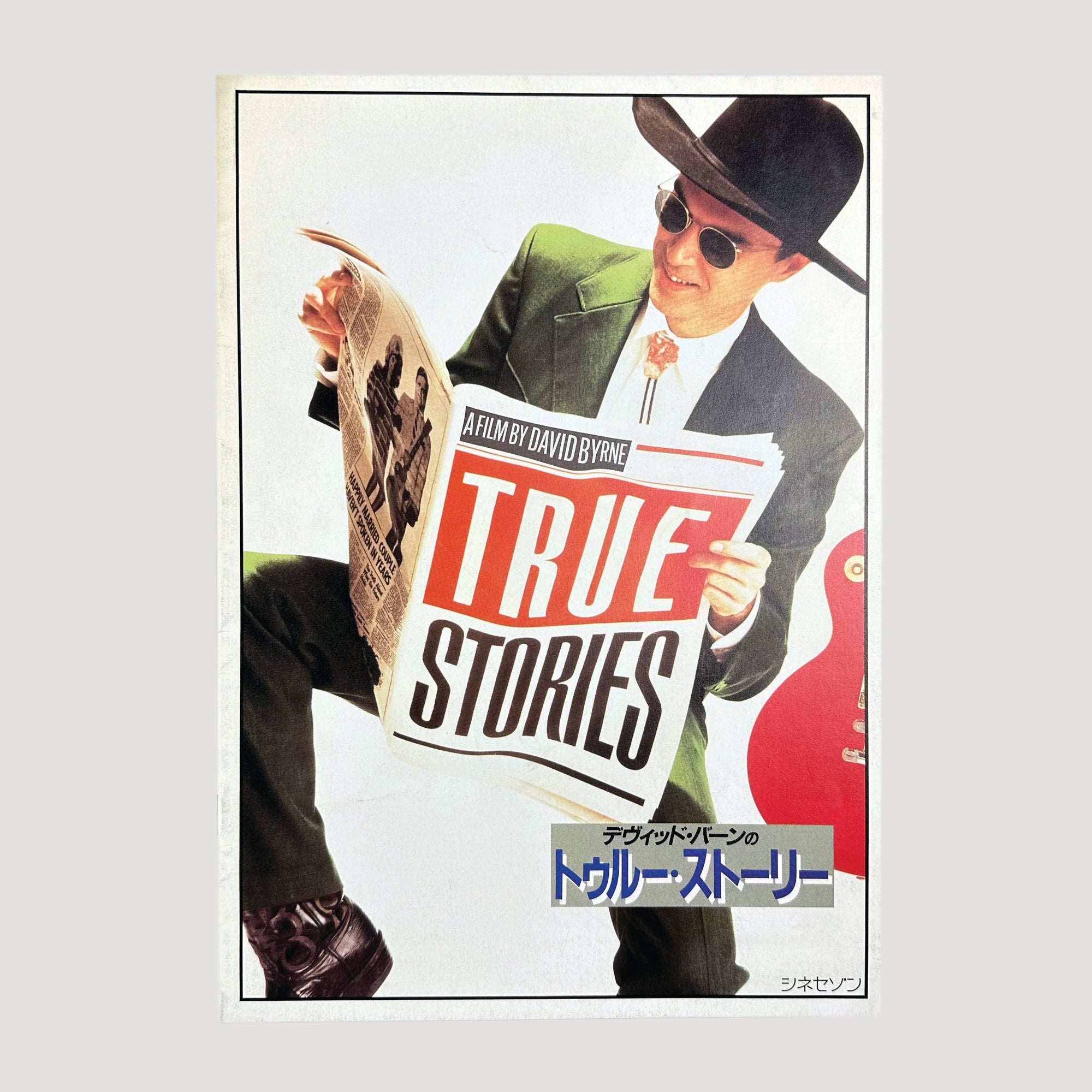 1986 True Stories Japanese Programme