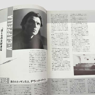 1986 True Stories Japanese Programme