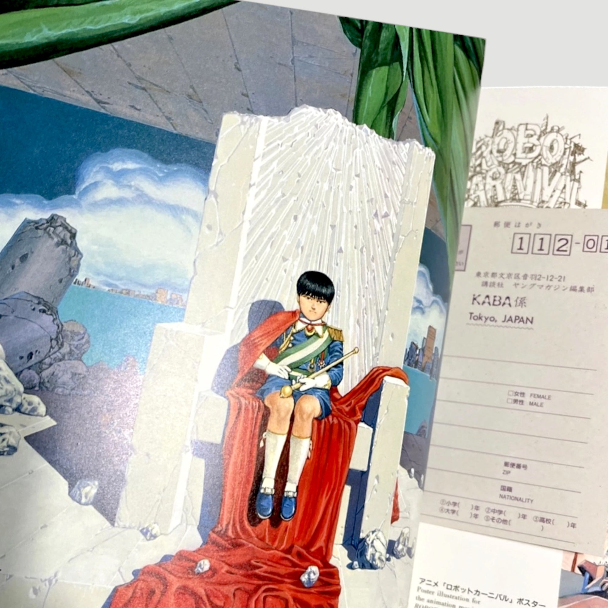 1989 Kaba: Otomo Katsuhiro Artwork 1971-1989 Illustration Collection 1st Edition
