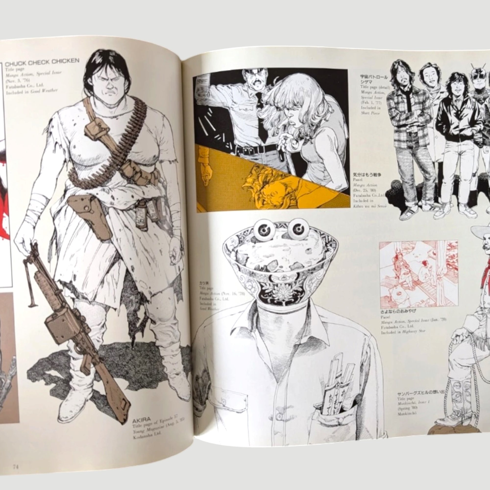 1989 Kaba: Otomo Katsuhiro Artwork 1971-1989 Illustration Collection 1st Edition