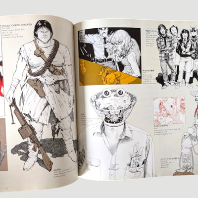 1989 Kaba: Otomo Katsuhiro Artwork 1971-1989 Illustration Collection 1st Edition