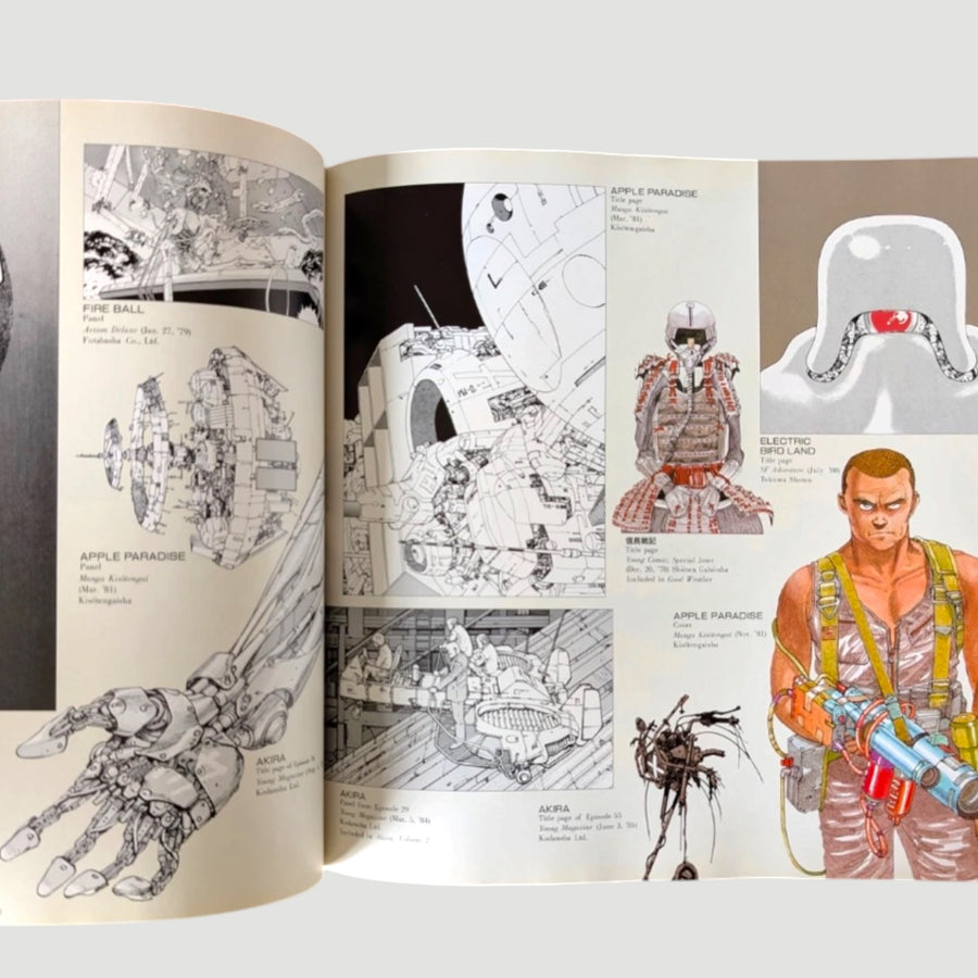 1989 Kaba: Otomo Katsuhiro Artwork 1971-1989 Illustration Collection 1st Edition