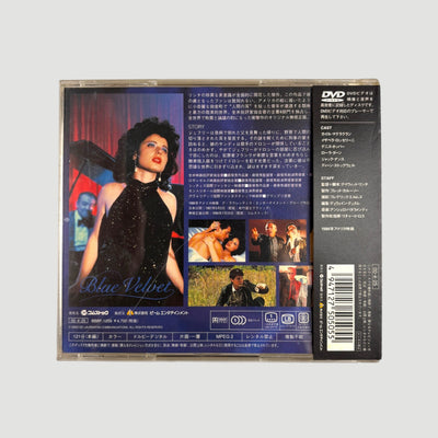 2001 David Lynch Blue Velvet Japanese DVD