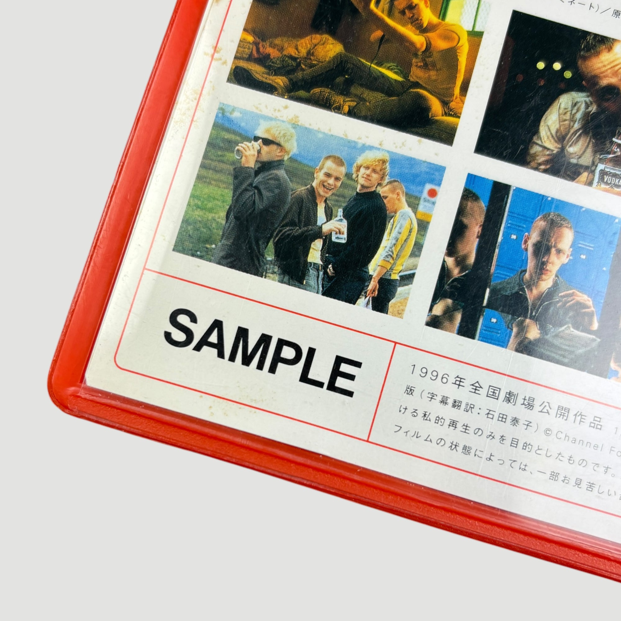 1997 Trainspotting Japanese Sample VHS (Landscape Cover)