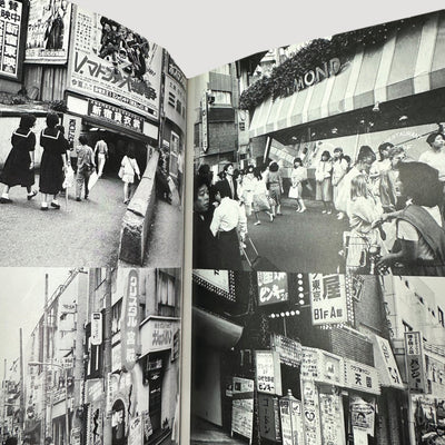 1997 Araki: Tokyo Lucky Hole
