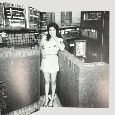 1997 Araki: Tokyo Lucky Hole