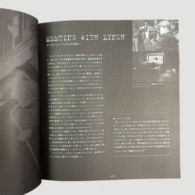 2001 Lynch Japanese Mook