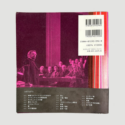 2001 Lynch Japanese Mook