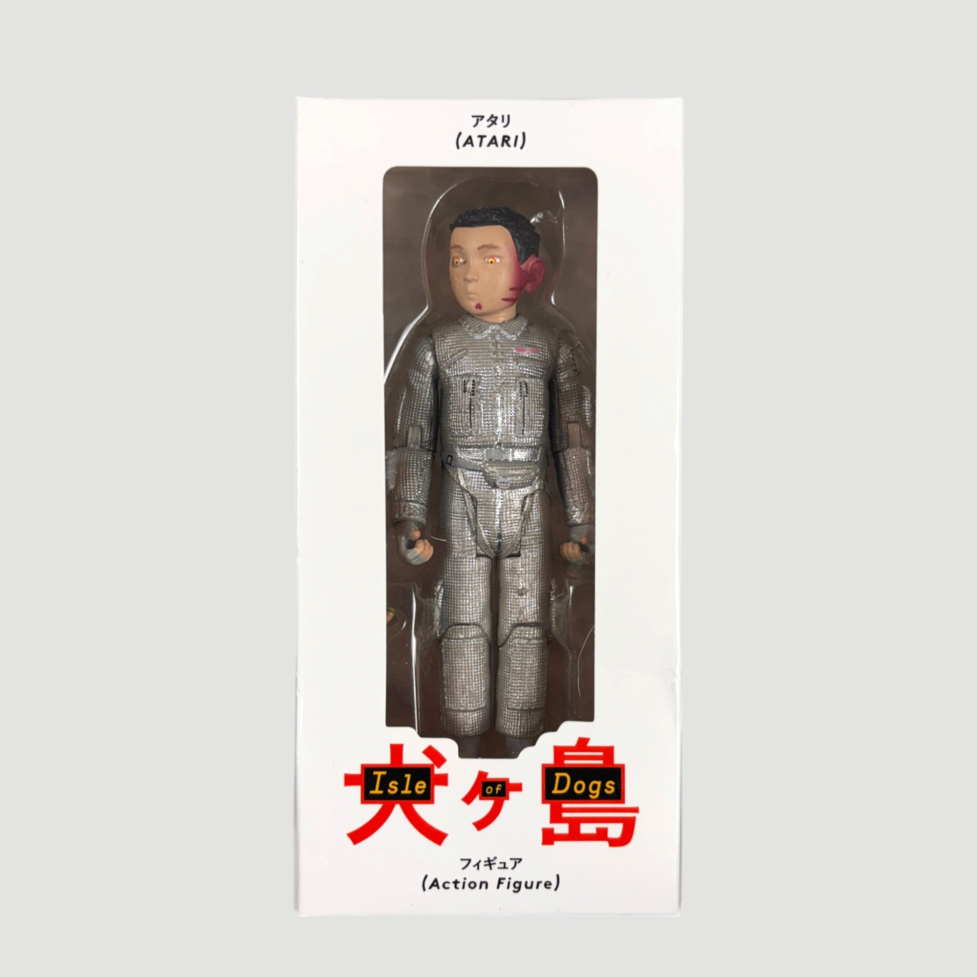 2018 Isle of Dogs Atari Action Figure