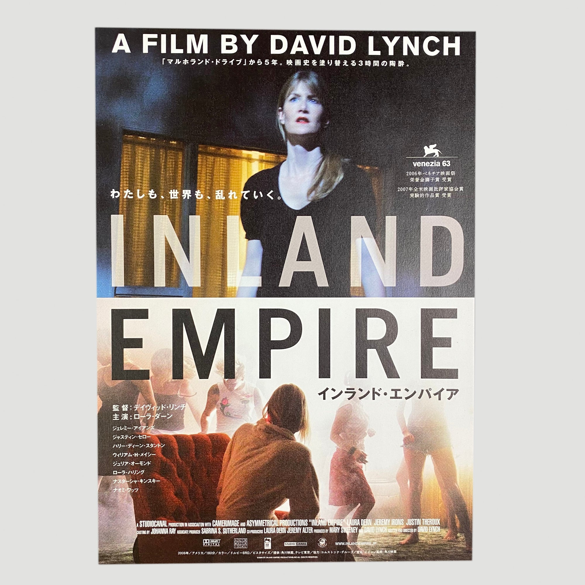 2006 Inland Empire Japanese Chirashi Poster