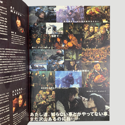 2003 Battle Royale II Programme