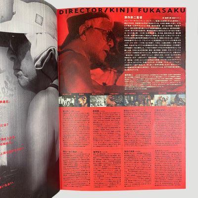 2003 Battle Royale II Programme