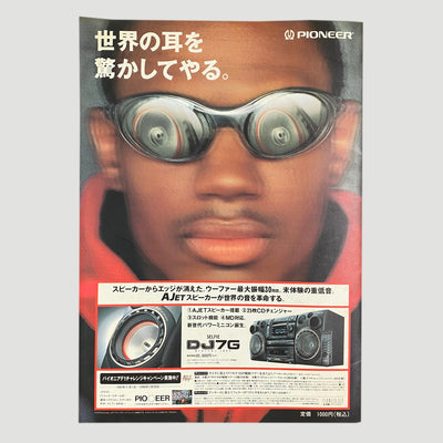 1995 Ghost in the Shell Japanese Release Booklet