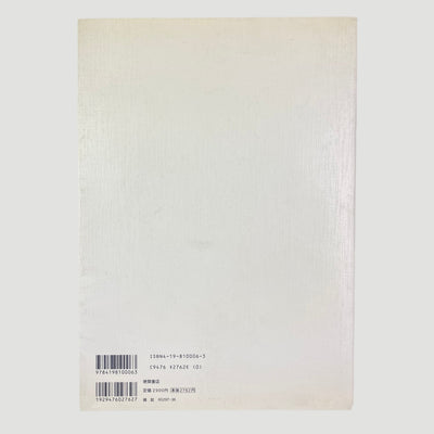 2001 The Art of Spirited Away