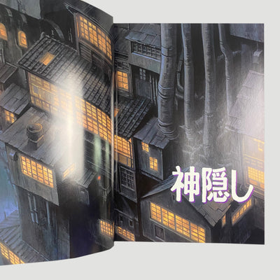 2001 The Art of Spirited Away