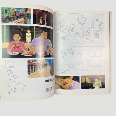 2001 The Art of Spirited Away (w/Obi)