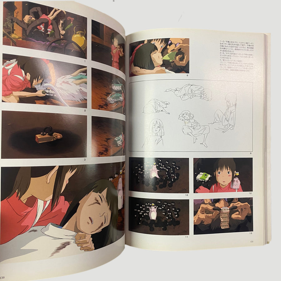 90's The Art of Spirited Away