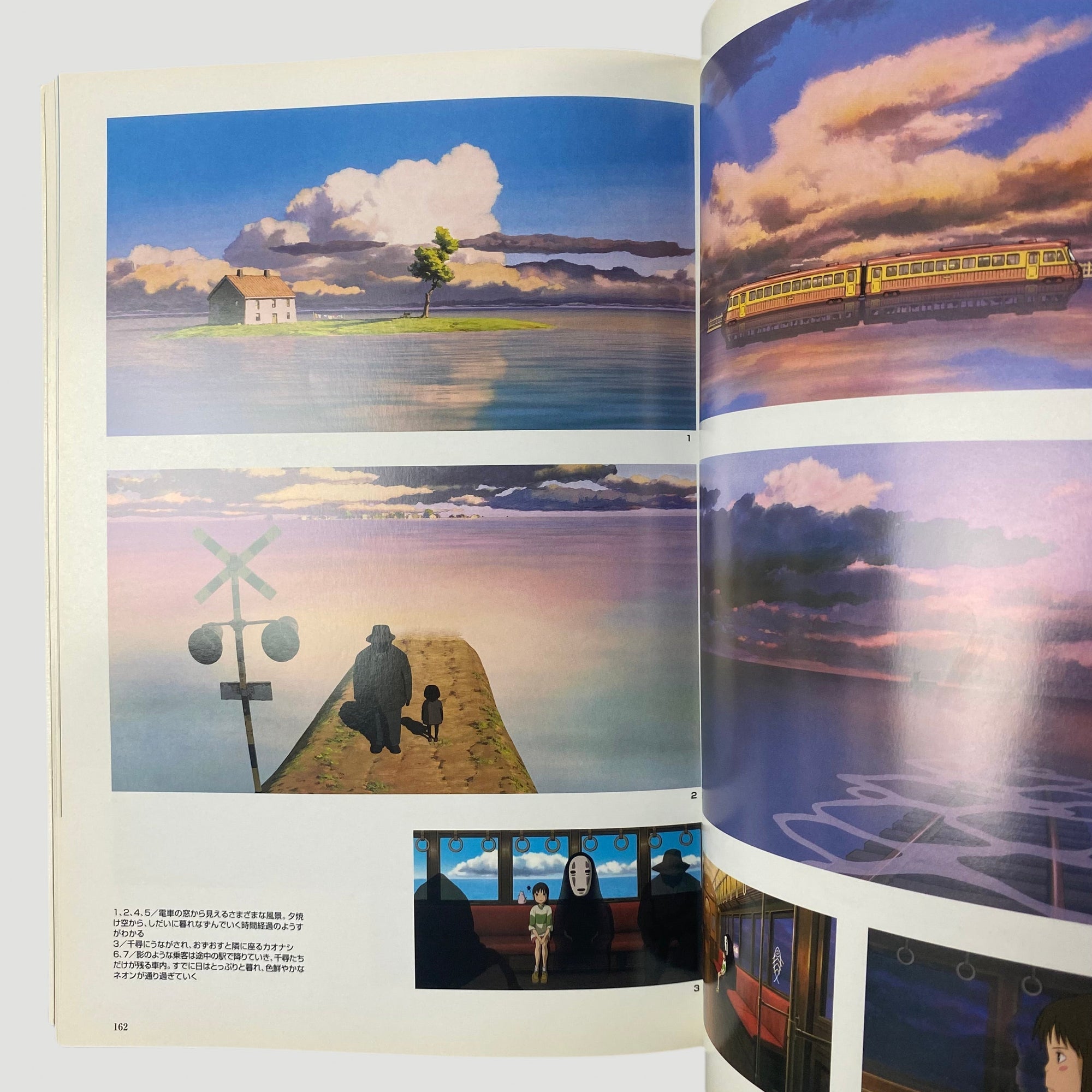 2001 The Art of Spirited Away (w/Obi)