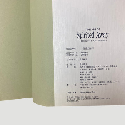 2001 The Art of Spirited Away (w/Obi)