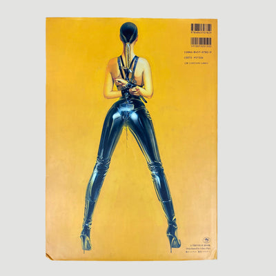 1993 Hajime Sorayama Gynoids (Japanese Edition)