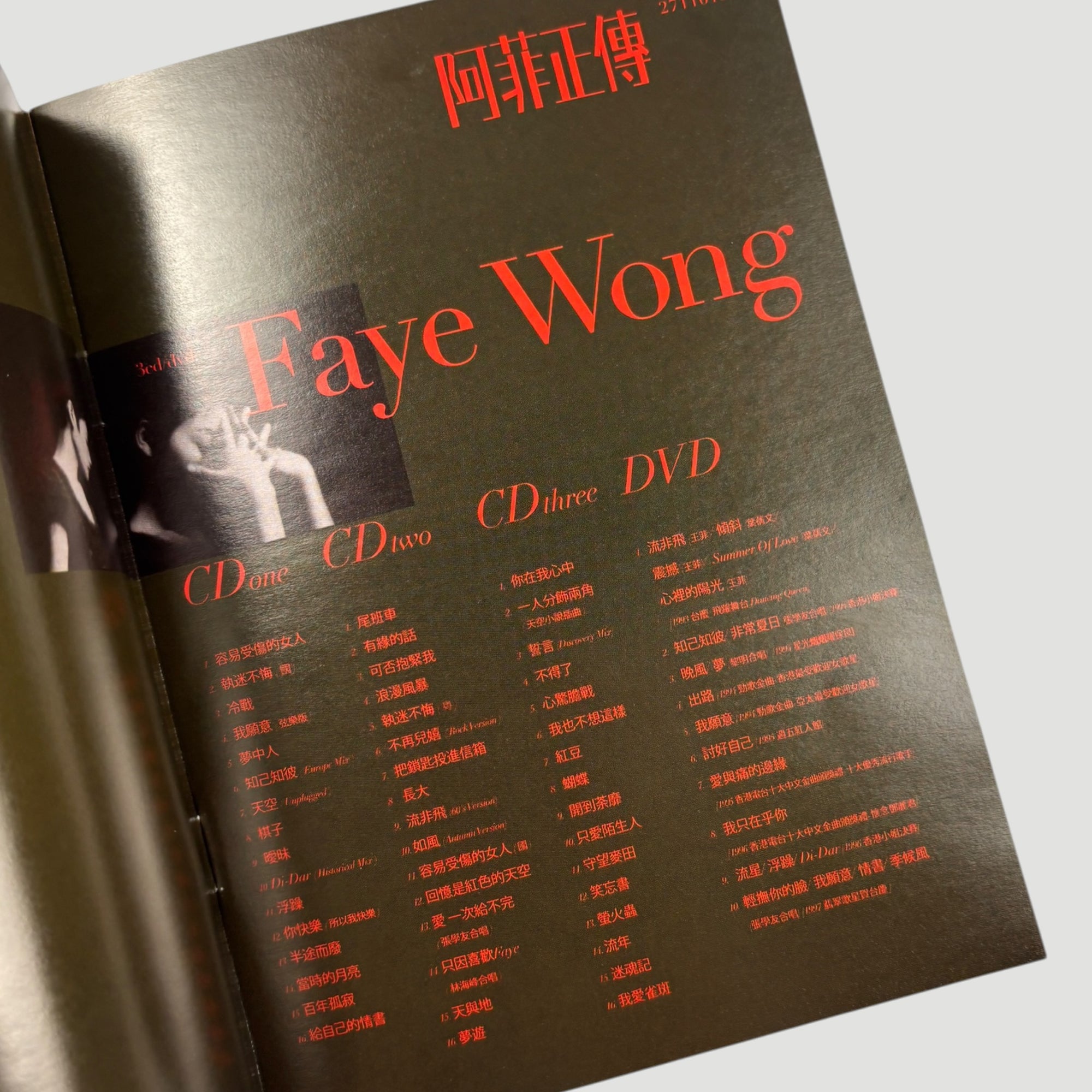 2009 Faye Wong 阿菲正傳 Japanese 3 CD/DVD Boxset+Poster