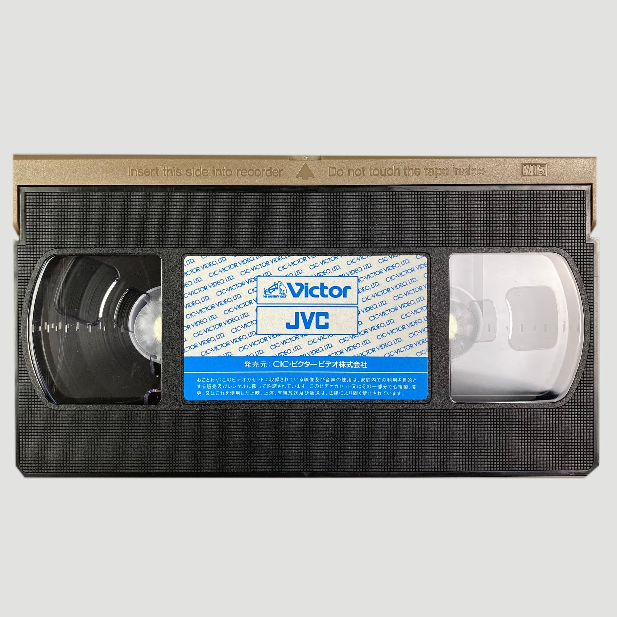 1986 Jim Jarmusch 'Down by Law' Japanese VHS