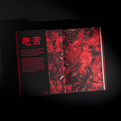 2026 Lydia Pang Eat Bitter UK Hardback Edition