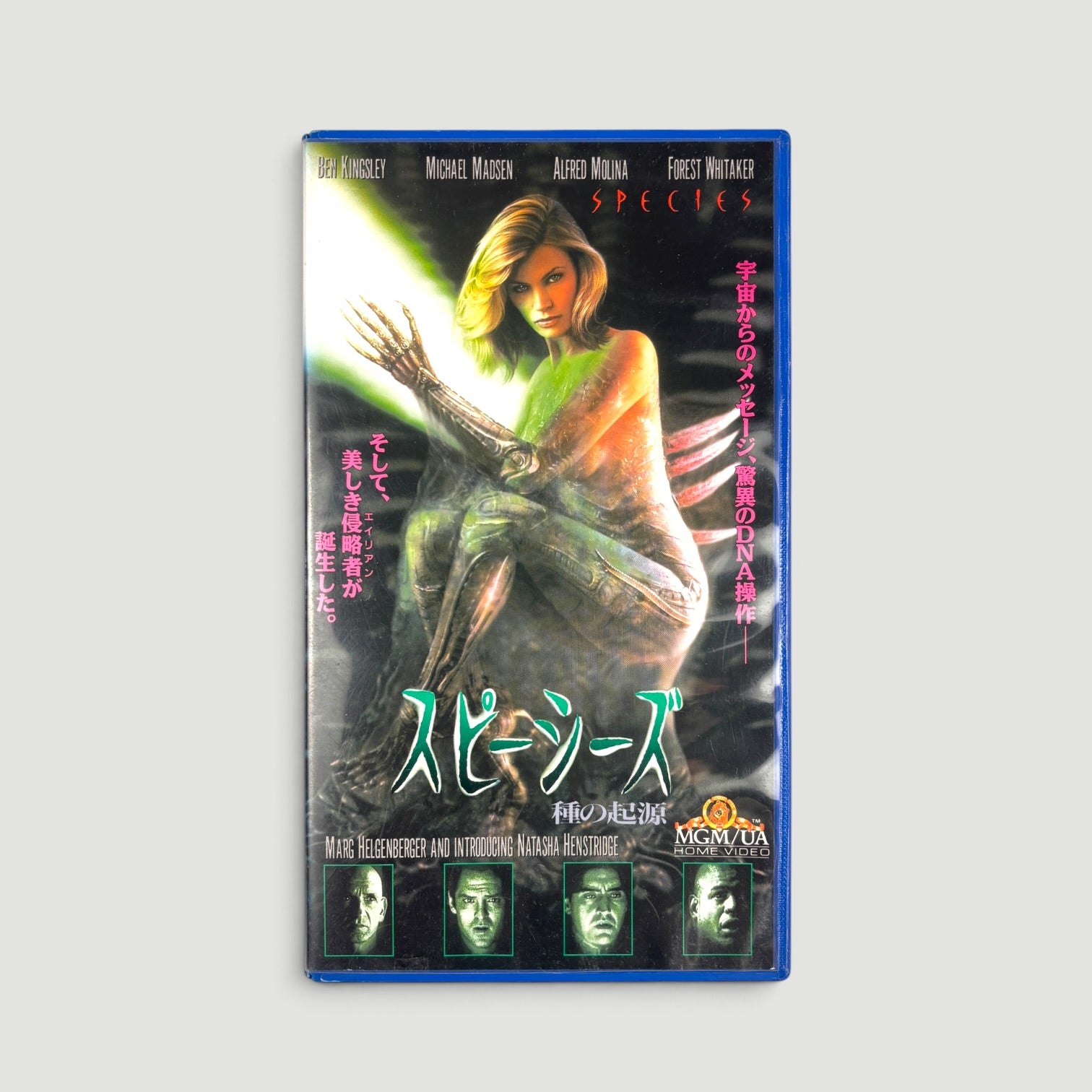 1996 Species Japanese VHS
