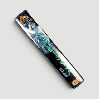 1996 Species Japanese VHS