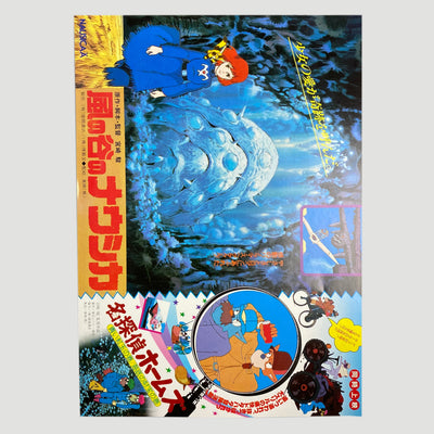 1984 Nausicaa Of The Valley Of The Wind Japanese Chirashi Poster