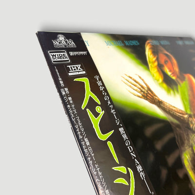 1996 Species Japanese Laserdisc