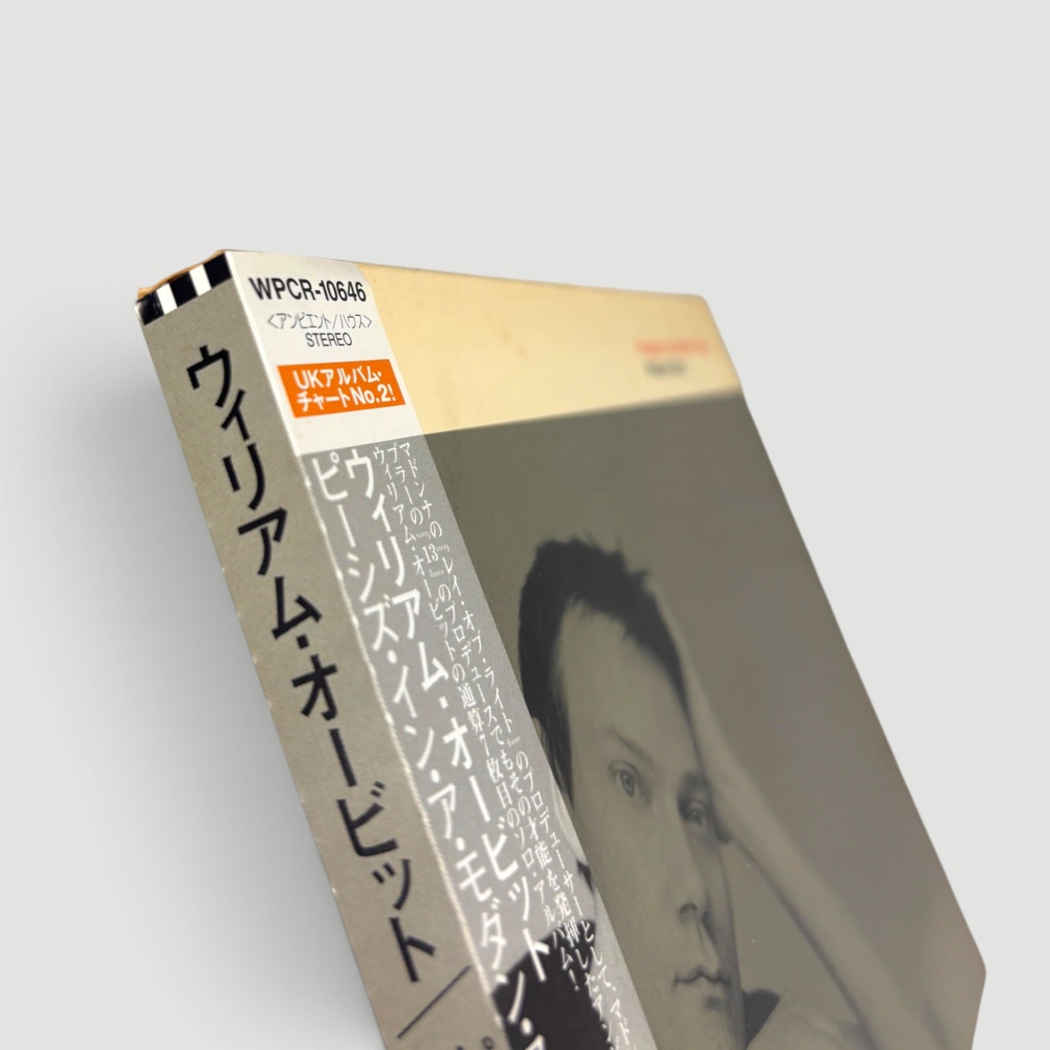 2000 William Orbit Pieces in a Modern Style Japanese CD