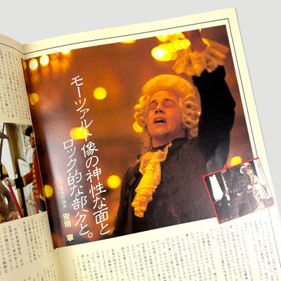 1984 Amadeus Japanese Programme