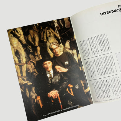 1991 Naked Lunch Japanese Programme