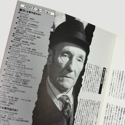 1991 Naked Lunch Japanese Programme