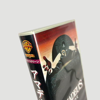 1984 Amadeus Japanese VHS