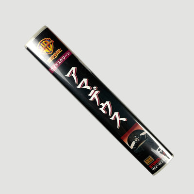 1984 Amadeus Japanese VHS