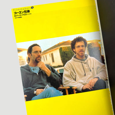 1998 Joel and Ethan Coen Filmmakers 5 Japanese Book