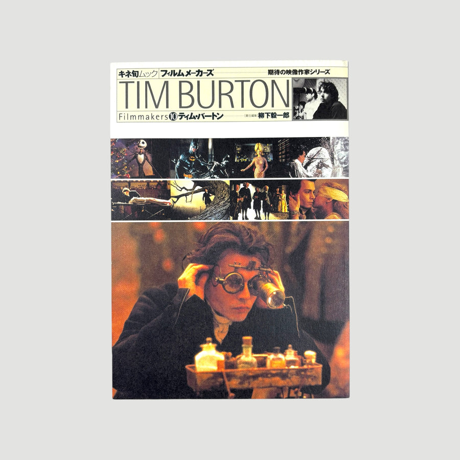 2000 Tim Burton Filmmakers 10 Japanese Book