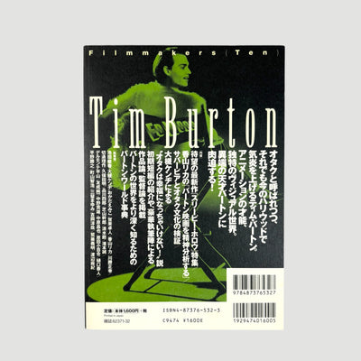 2000 Tim Burton Filmmakers 10 Japanese Book