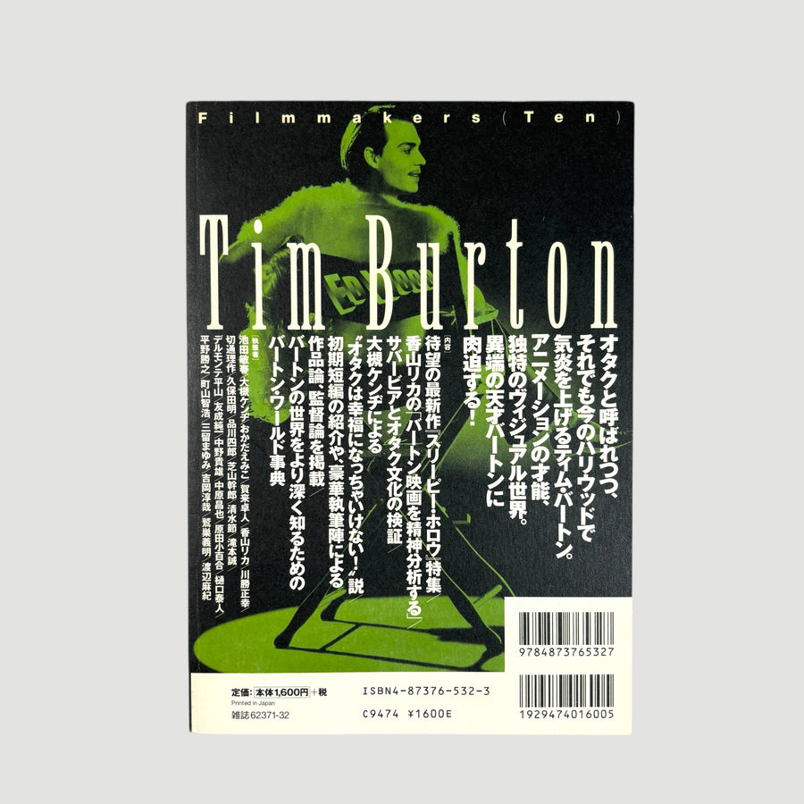 2000 Tim Burton Filmmakers 10 Japanese Book