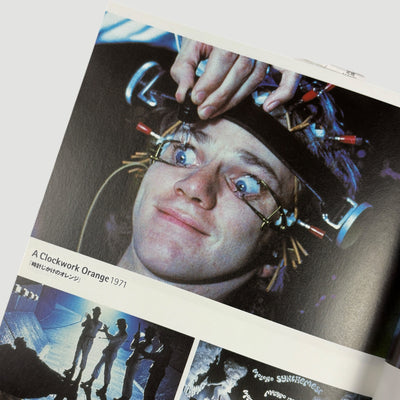 1999 Kubrick Filmmakers 8 Japanese Book
