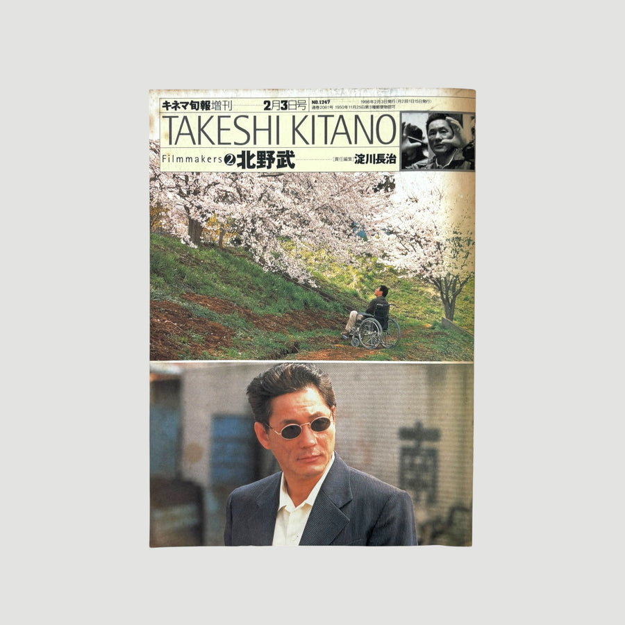 1998 Takeshi Kitano Filmmakers 2 Japanese Book