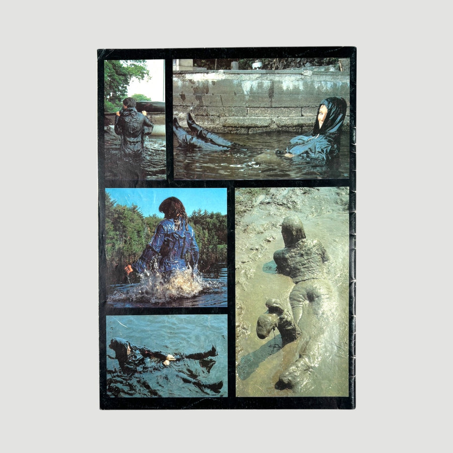 80's Atomage Rubberist Vol. 5