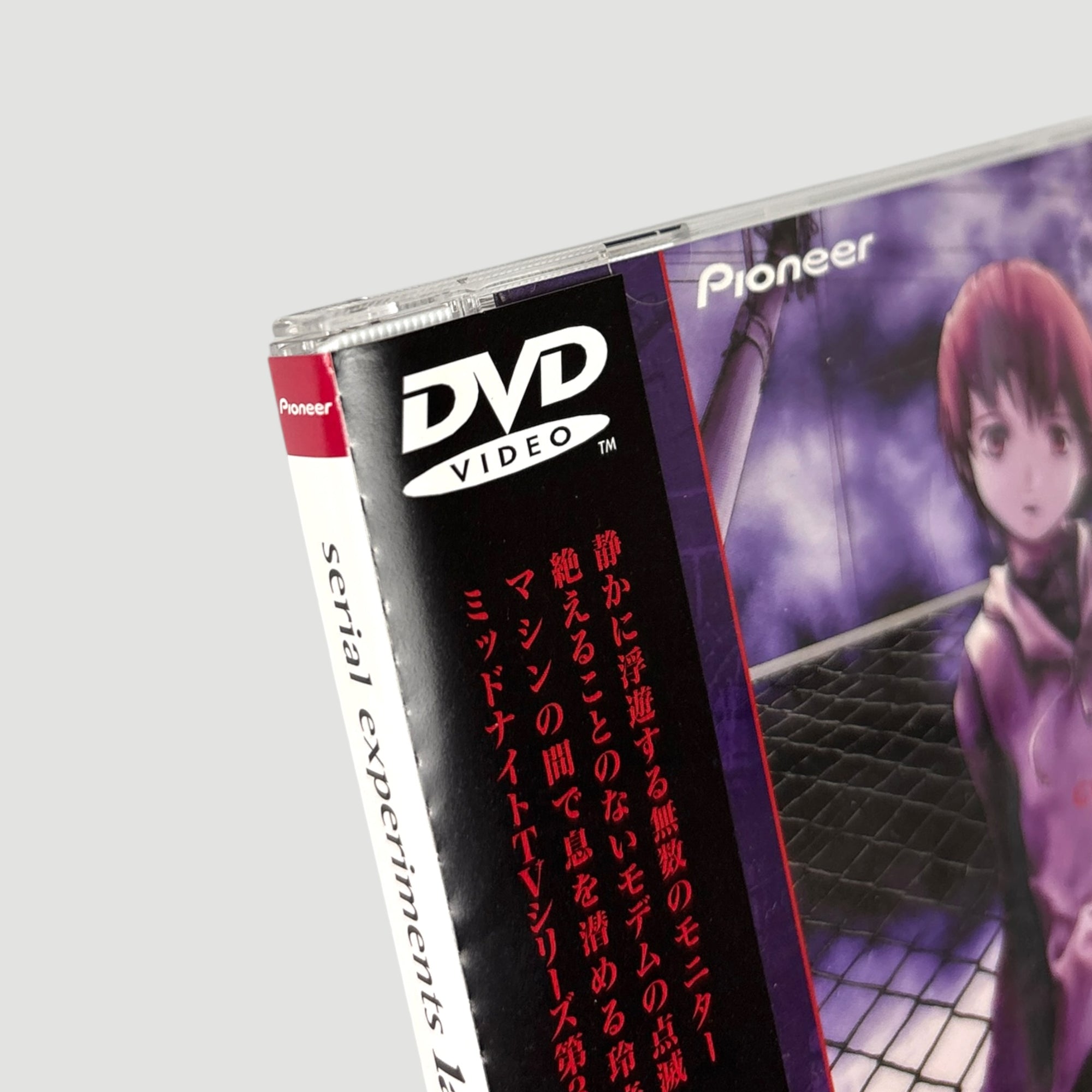 1998 Serial Experiments Lain Japanese DVD