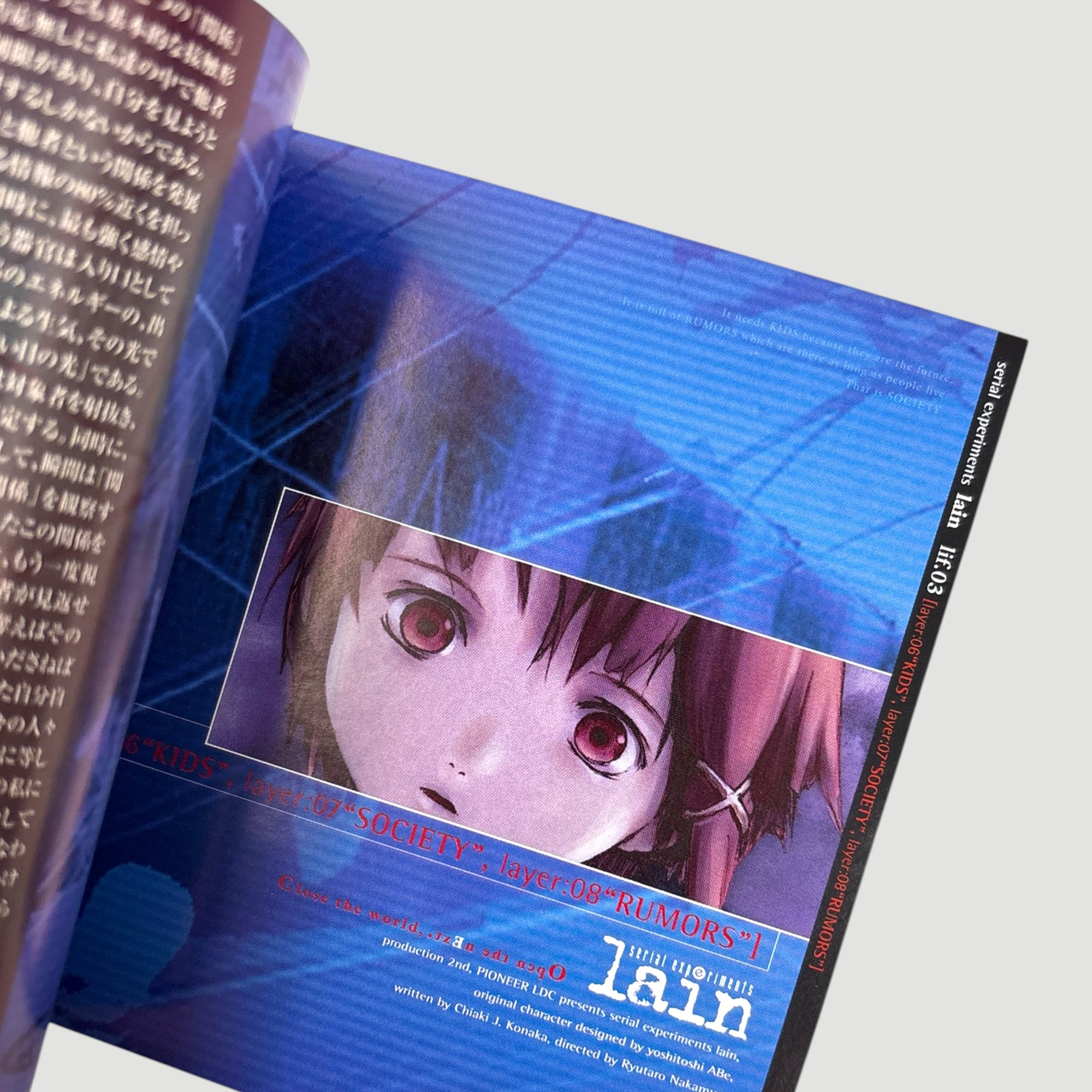 1998 Serial Experiments Lain Japanese DVD