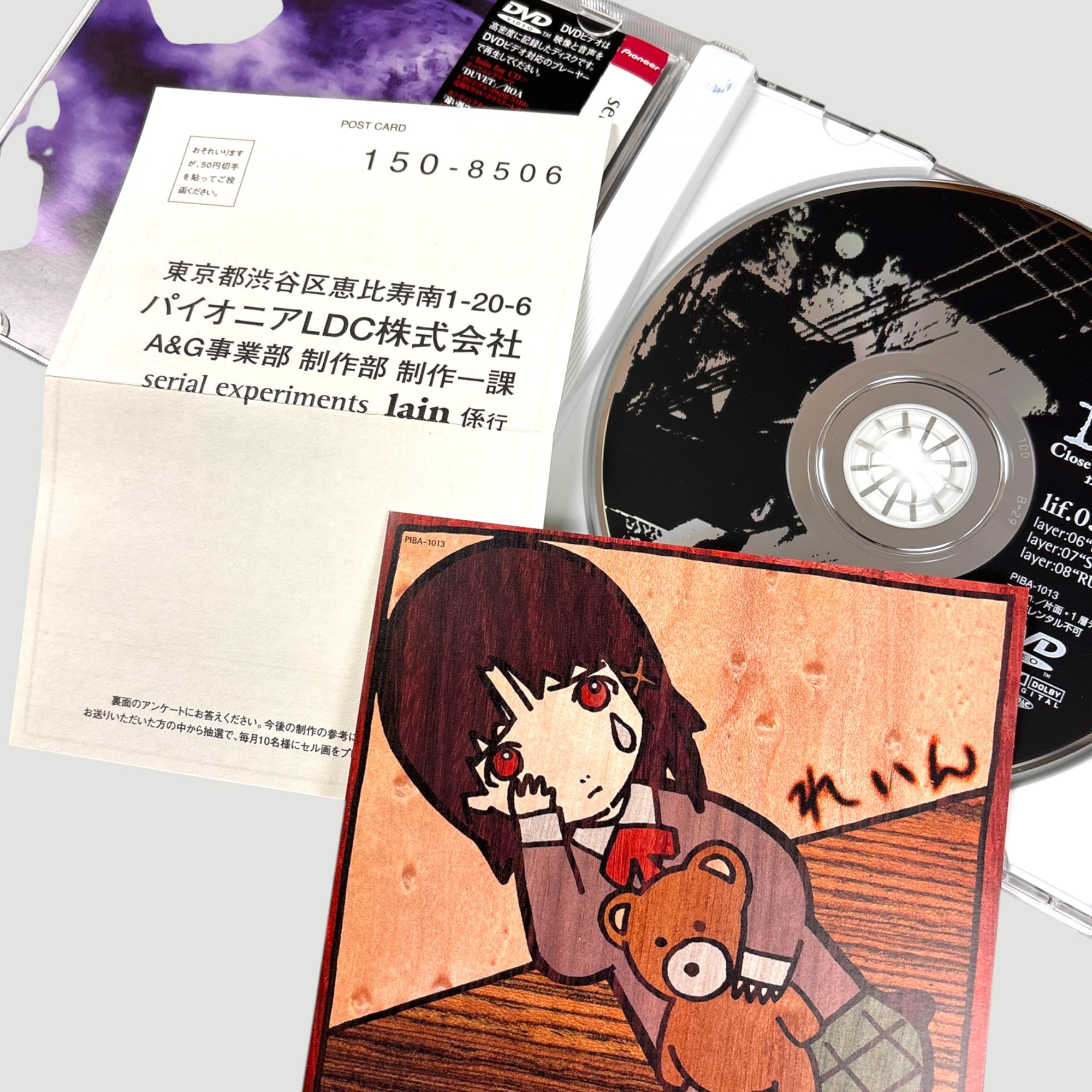 1998 Serial Experiments Lain Japanese DVD