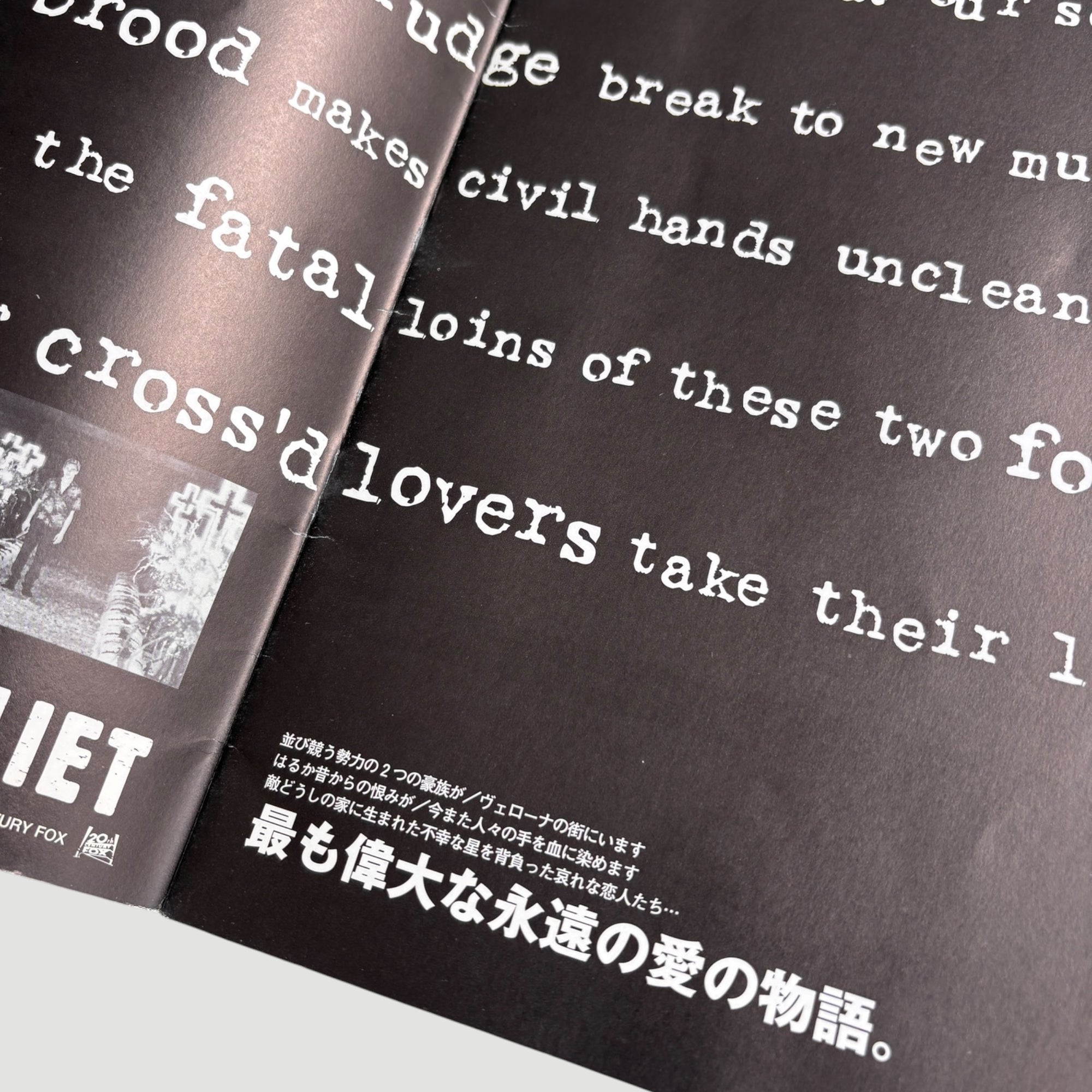 1996 Romeo and Juliet Japanese Programme